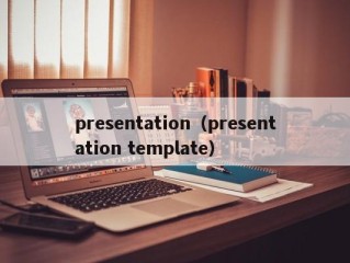 presentation（presentation template）