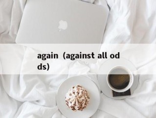 again（against all odds）
